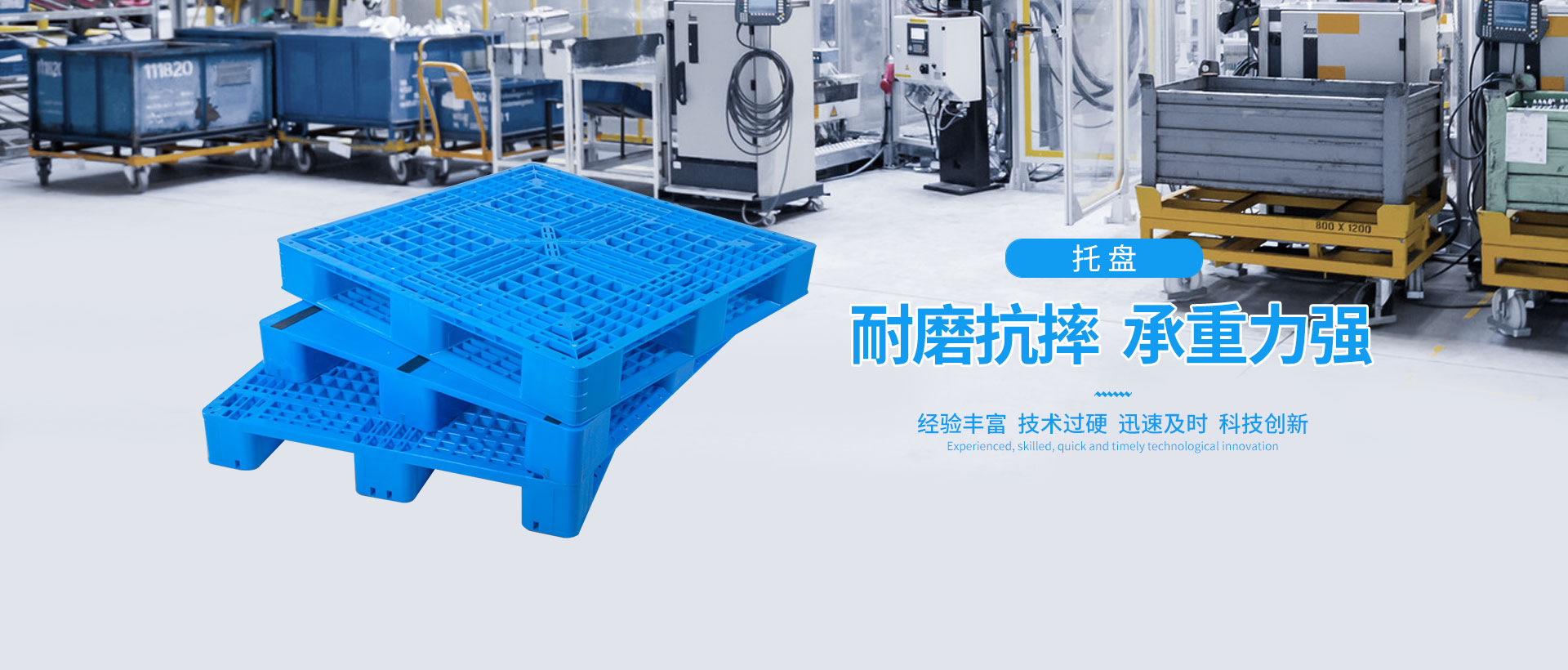 　浙江王氏科技有限公司